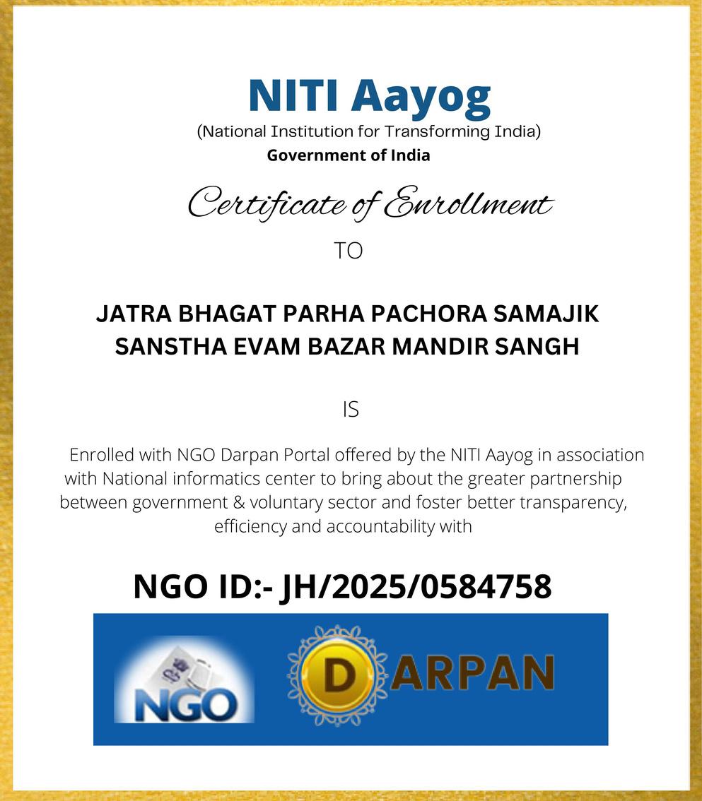 NITI Aayog